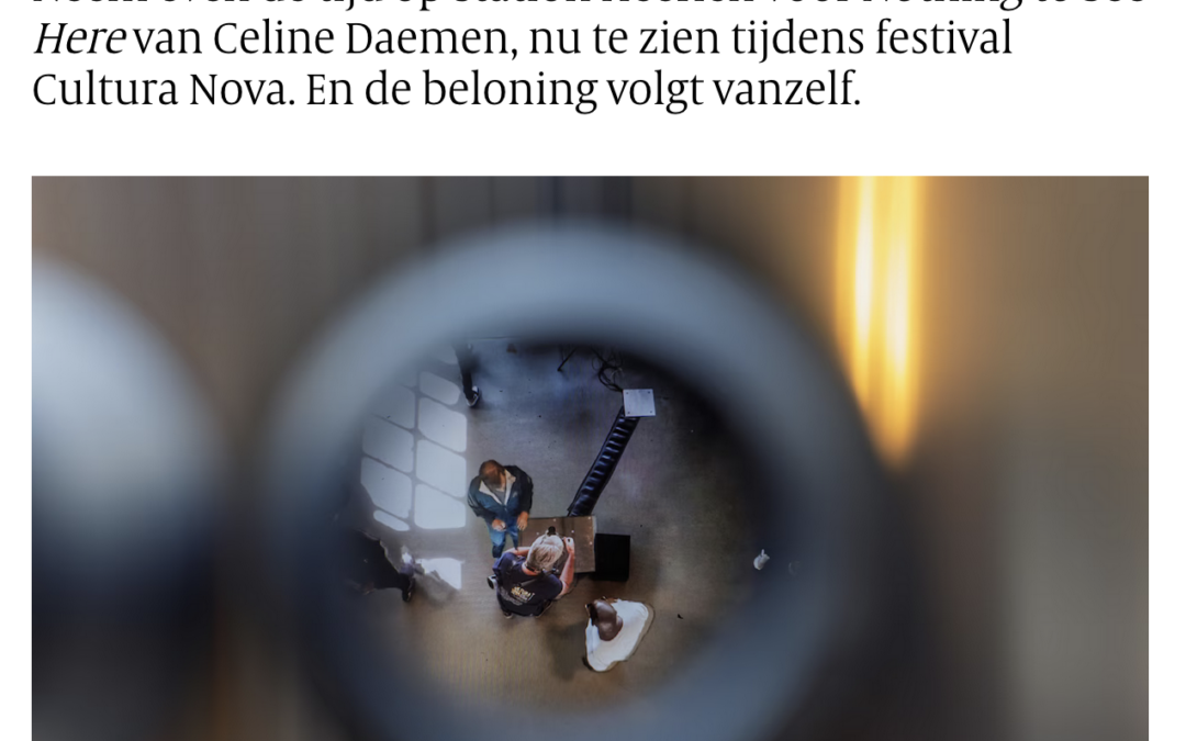 NOTHING TO SEE HERE